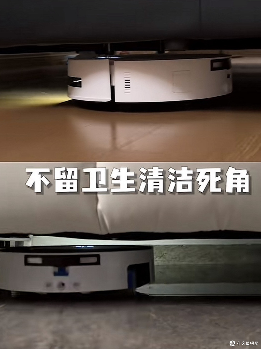 打工人的家务“外挂”:科沃斯T80让你下班即“躺平”