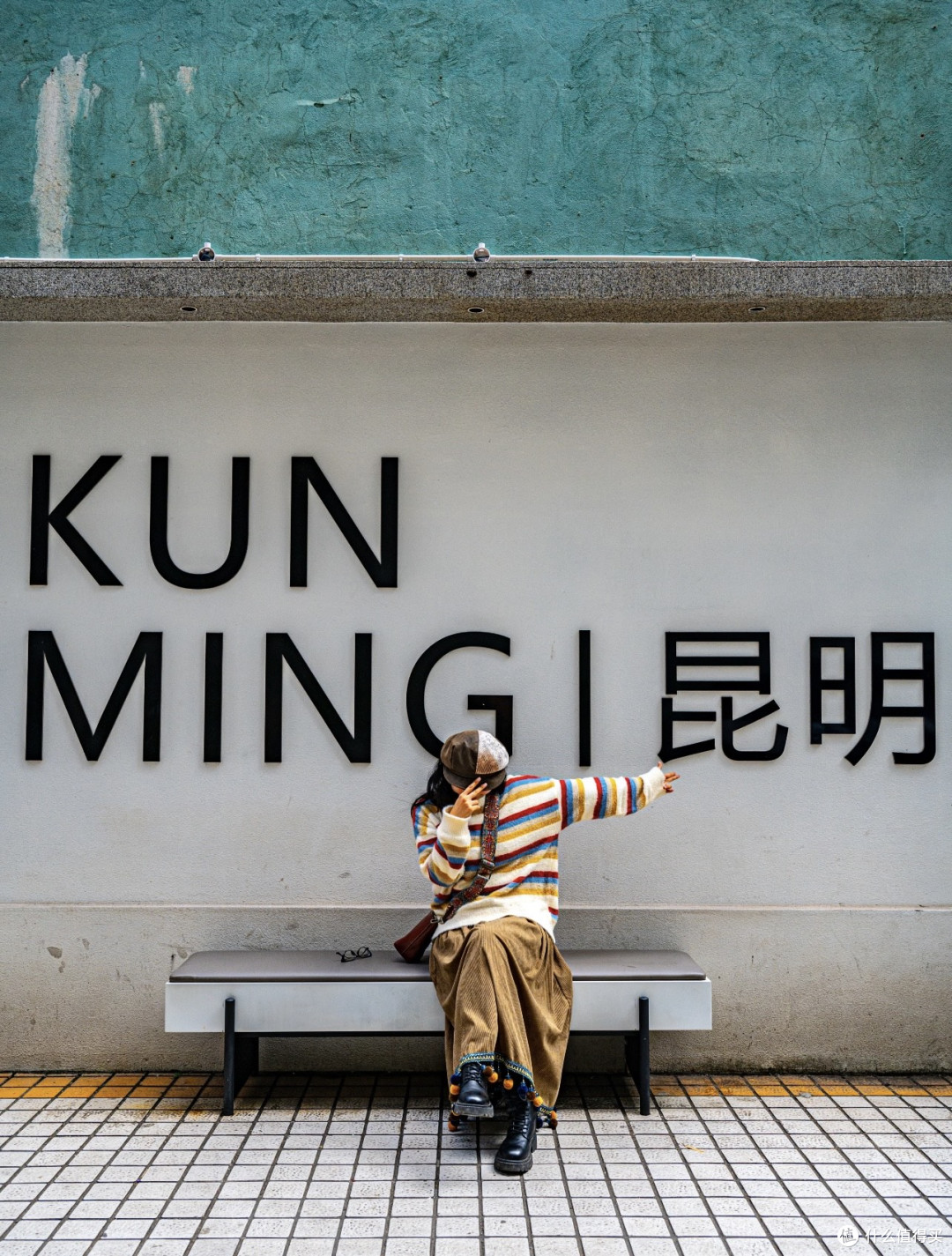 昆明城市符号下的旅拍美学表达