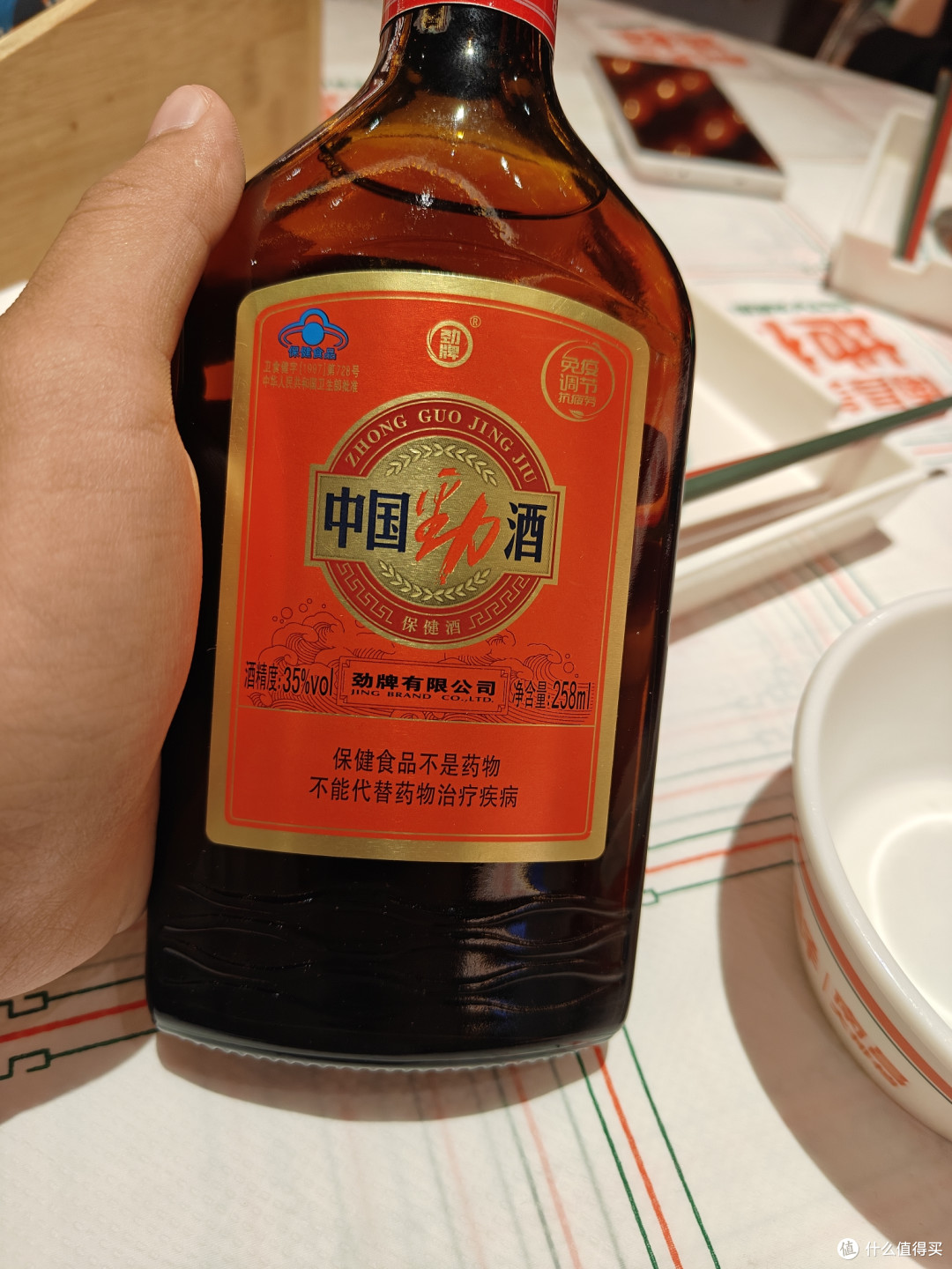 春梅饭馆