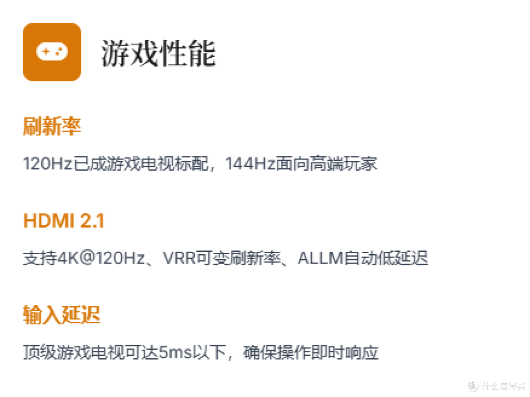 2025年末家用电视选购终极指南