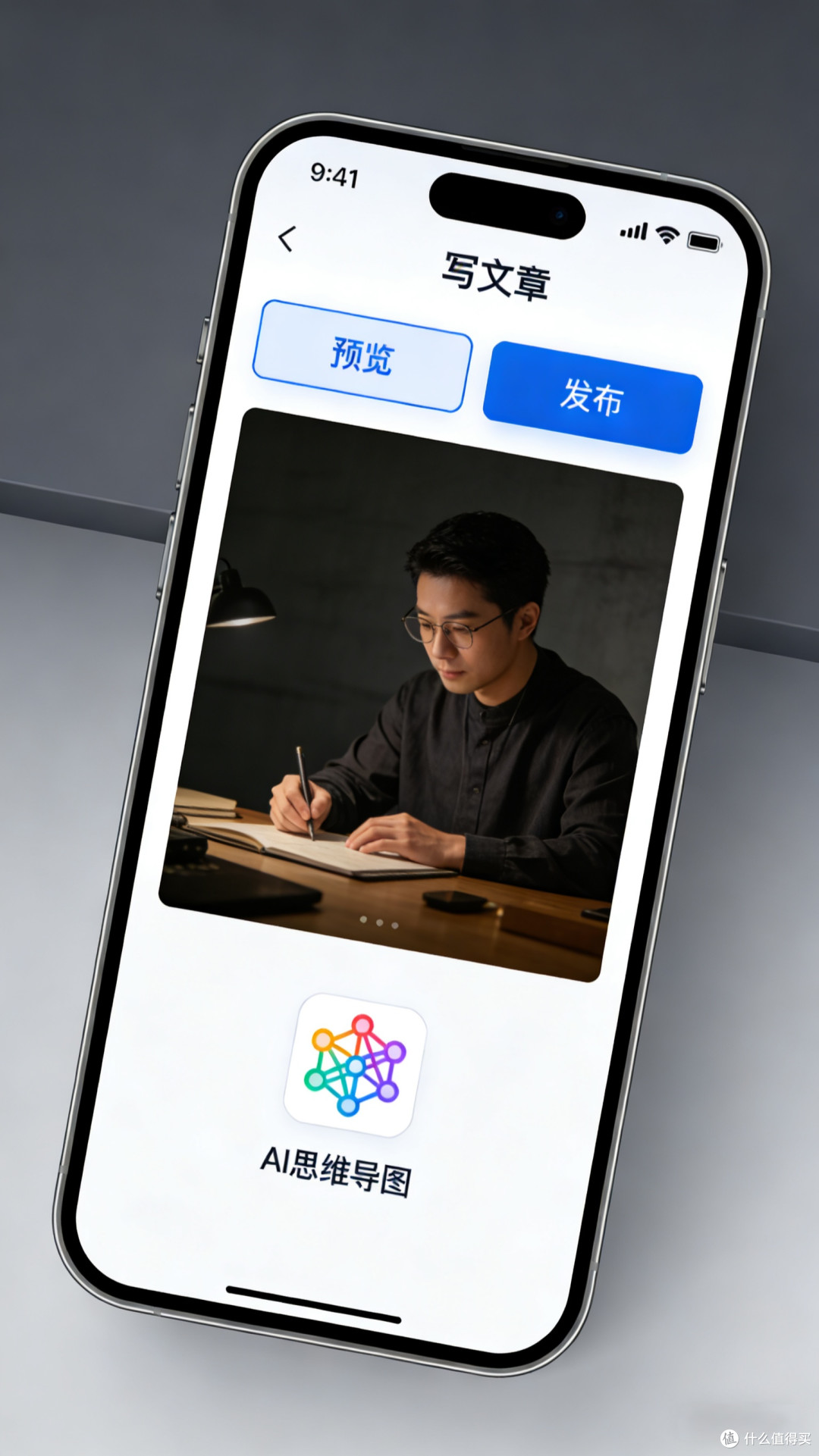 手机还能这么玩?