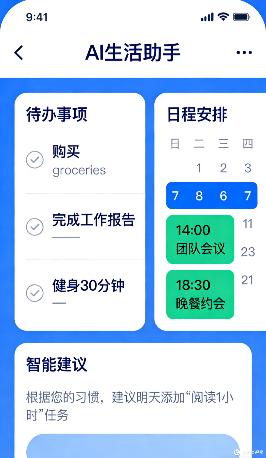 手机还能这么玩?