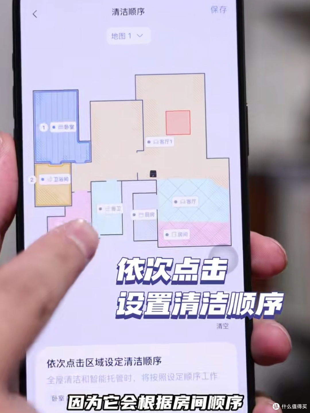 科沃斯T80洗地机器人:让你躺赢的地面清洁“全能选手”
