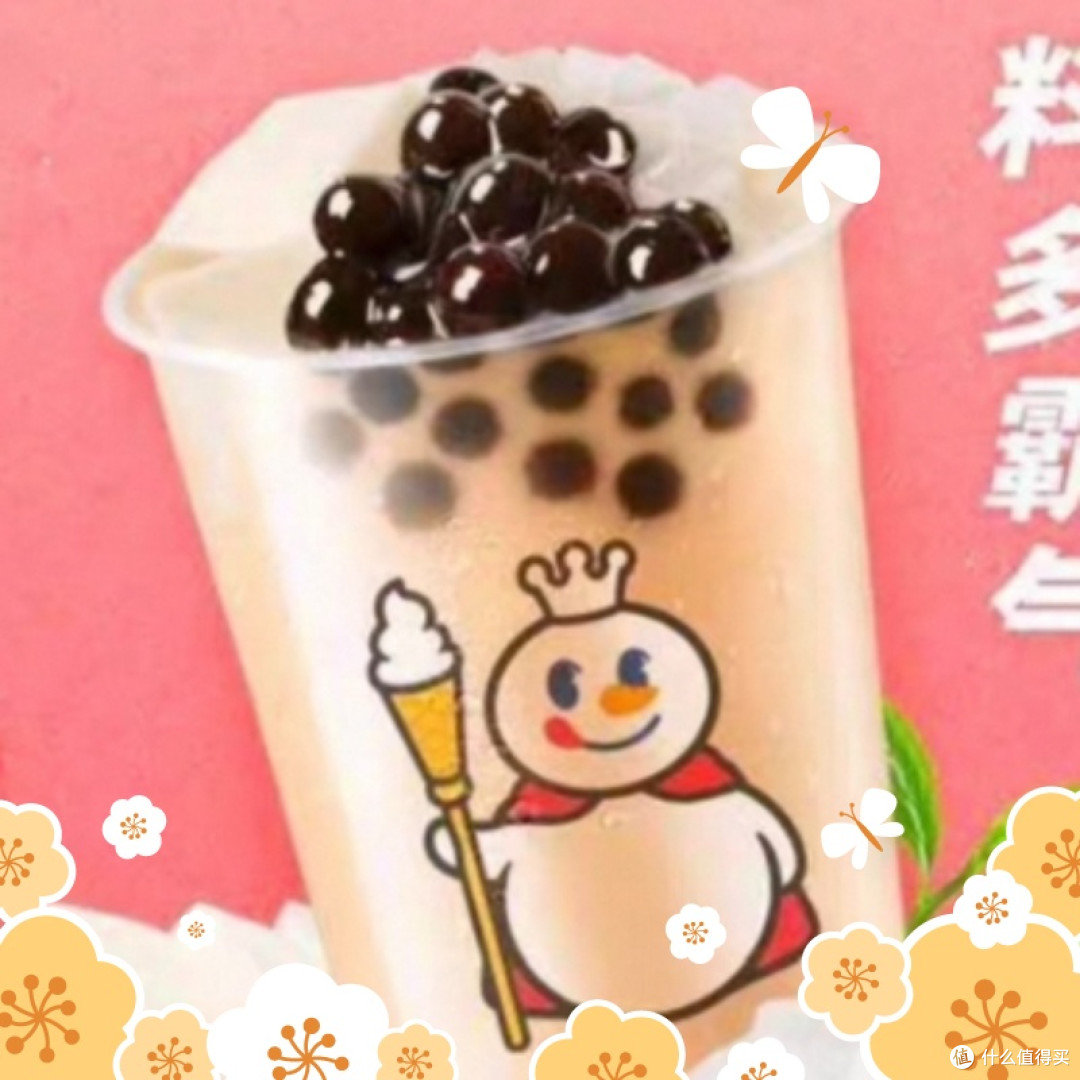 蜜雪冰城奶茶评价