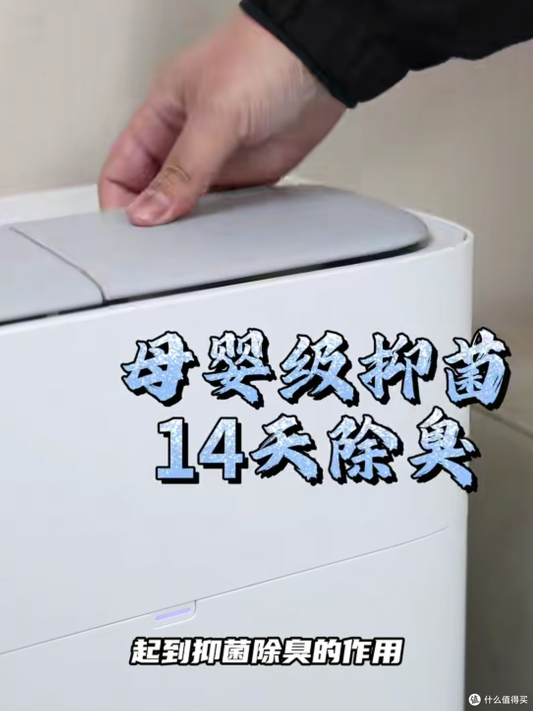 科沃斯T80洗地机器人:让你躺赢的地面清洁“全能选手”