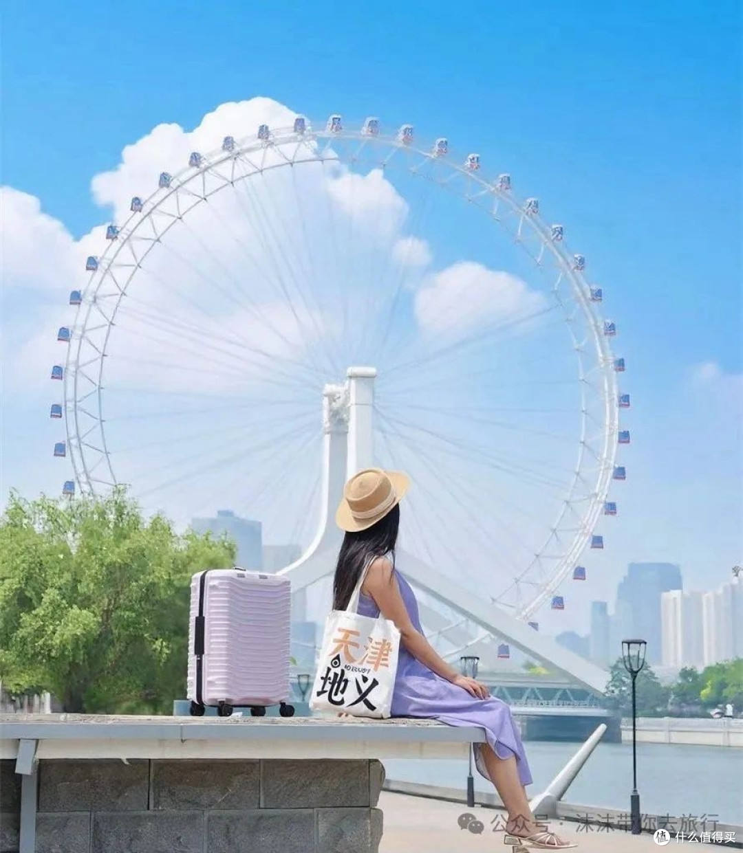 旅个游吧