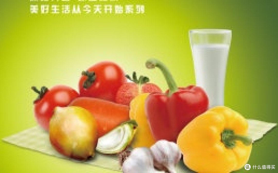 关于养生