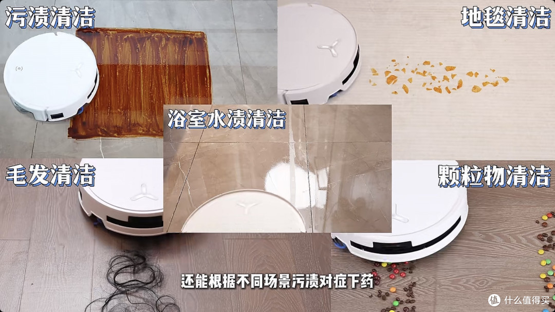 科沃斯T80S洗地机器人:滚筒活水技术,地面清洁的“全能答案”