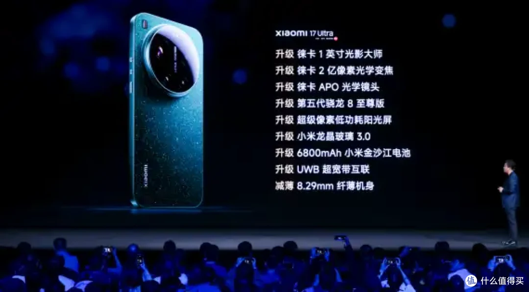 影像科技旗舰小米17 Ultra重磅发布,开启移动影光学变焦时代