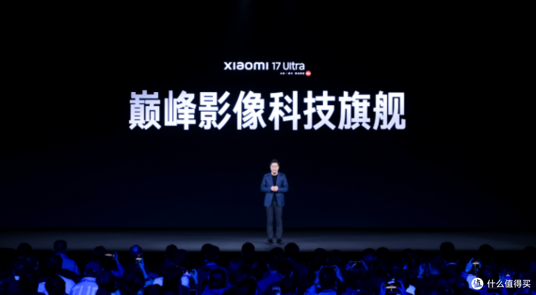 影像科技旗舰小米17 Ultra重磅发布,开启移动影光学变焦时代