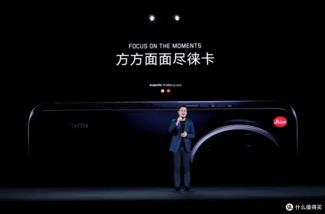 影像科技旗舰小米17 Ultra重磅发布,开启移动影光学变焦时代