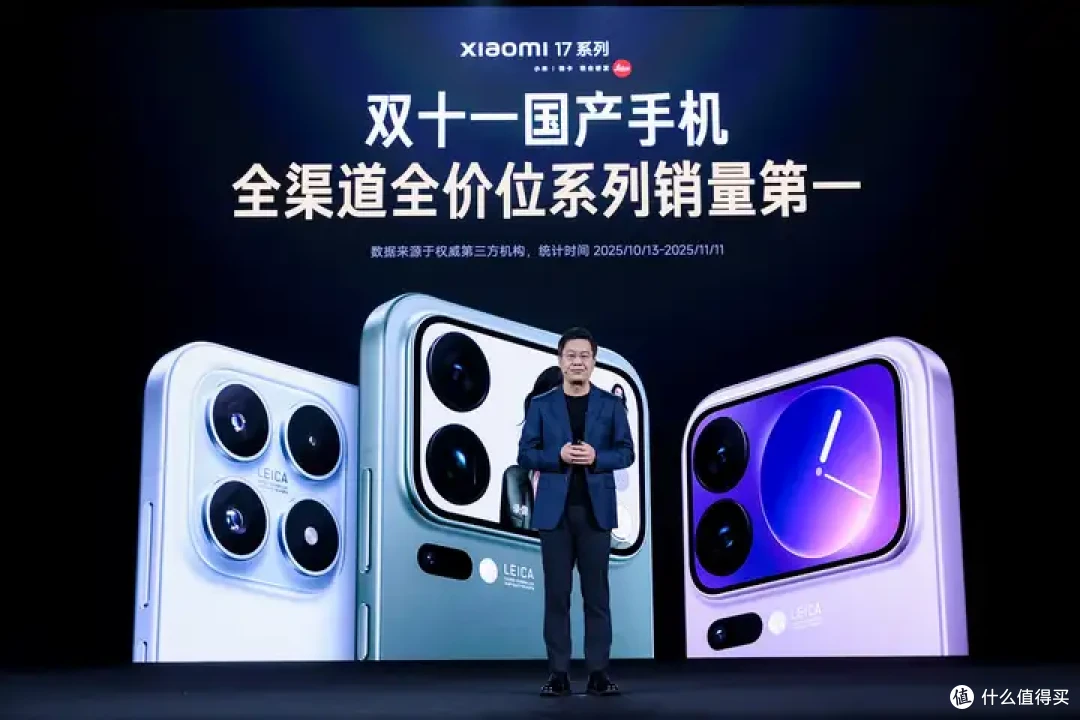 影像科技旗舰小米17 Ultra重磅发布,开启移动影光学变焦时代