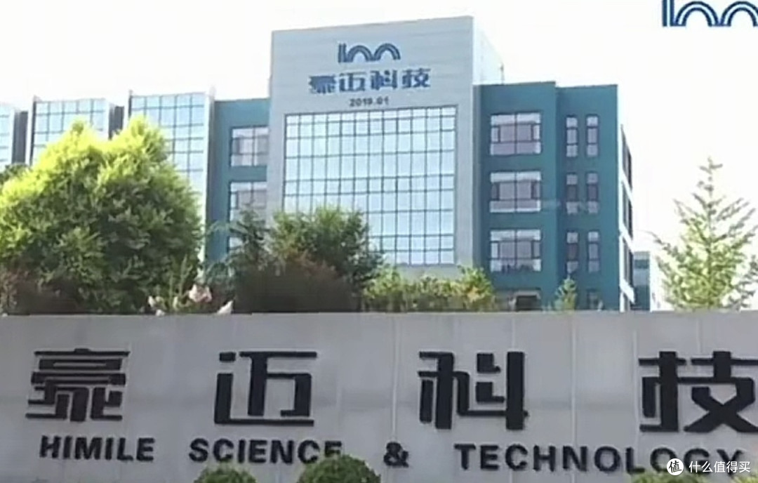 同豪迈
