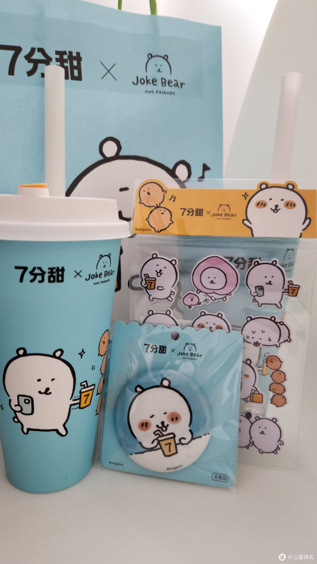 七分甜自嘲熊奶茶的思考