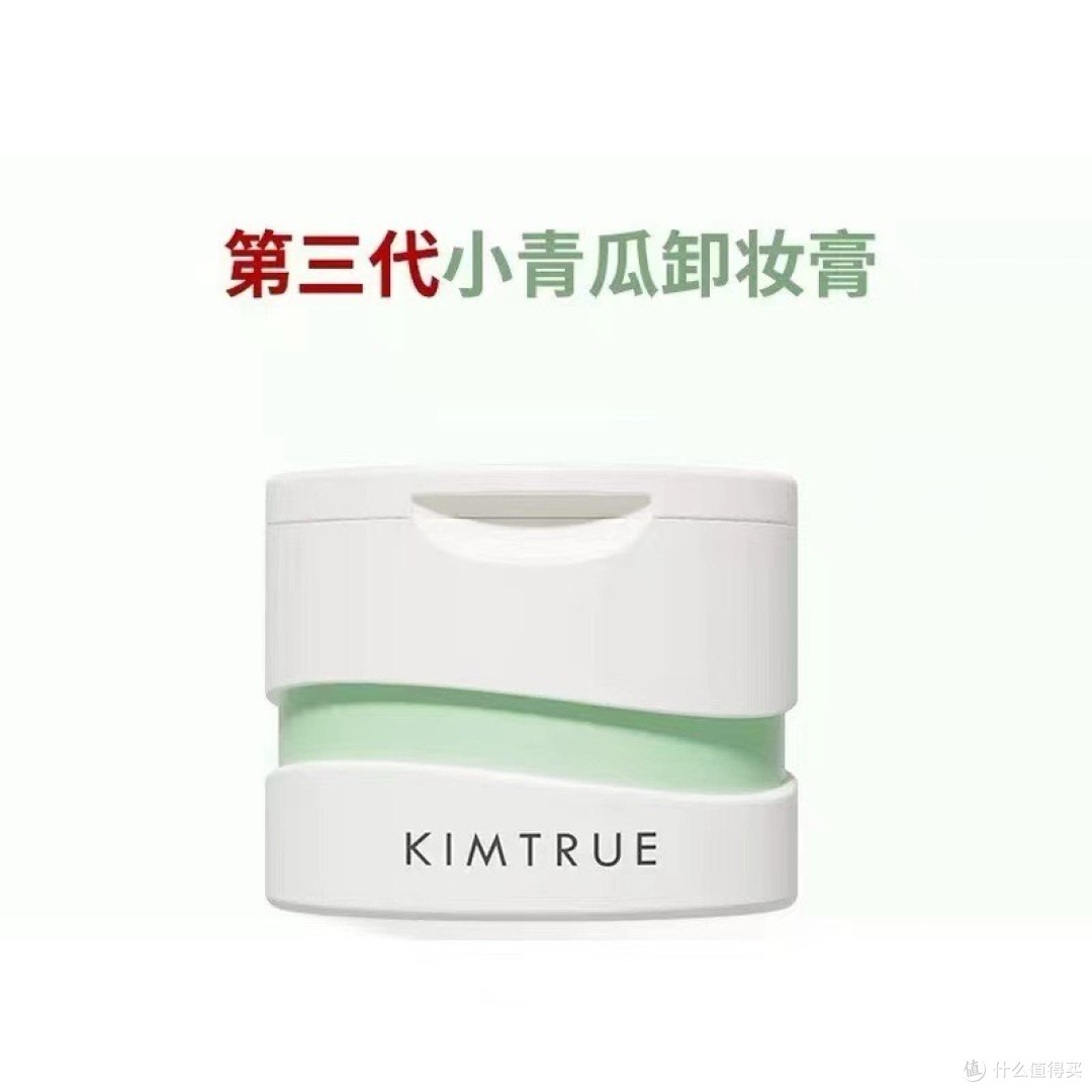 卸妆后肌肤水润的秘密