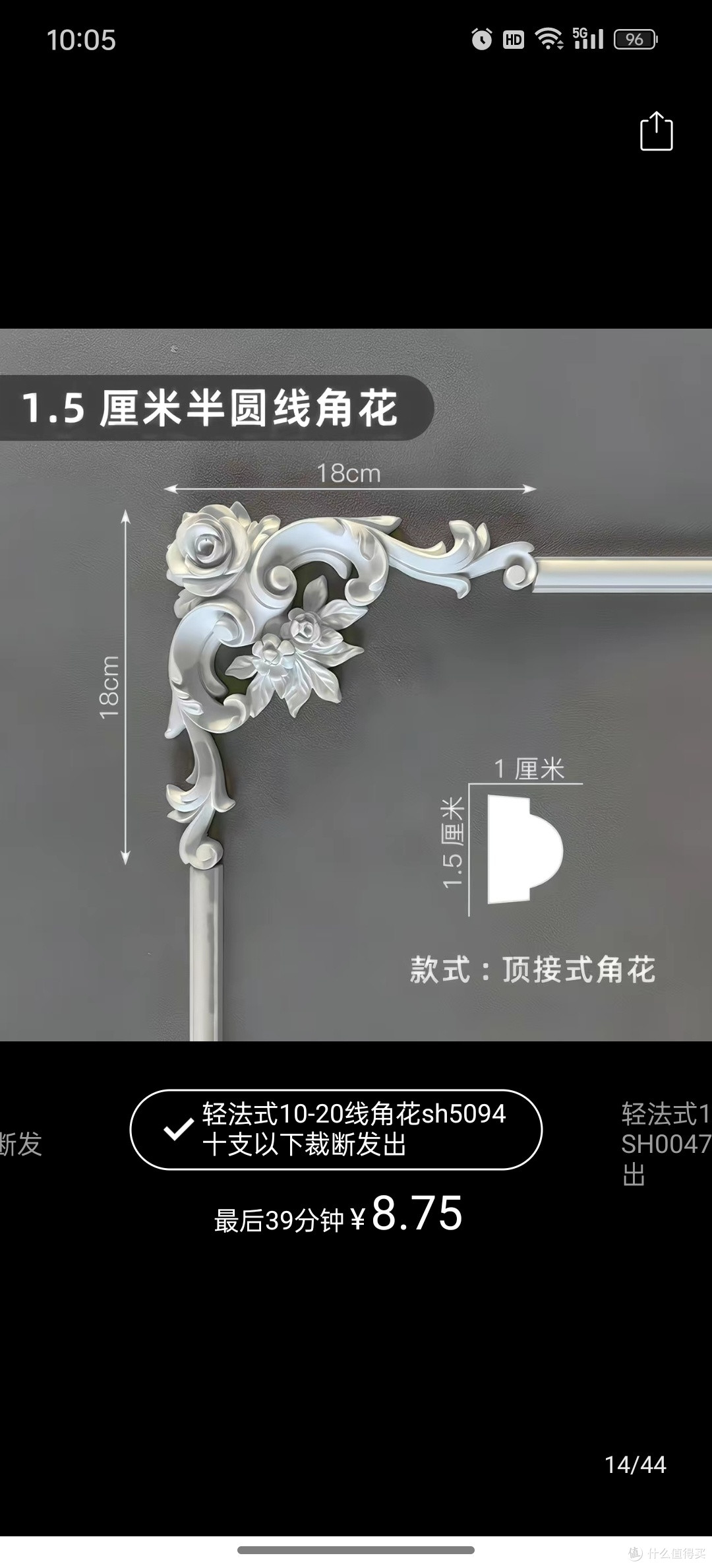 角花的秘密,你知道吗?