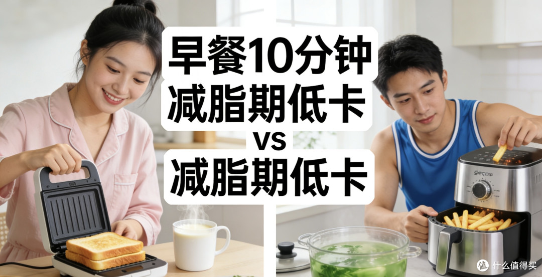 2025年厨房小家电选购攻略:300元内闭眼入清单