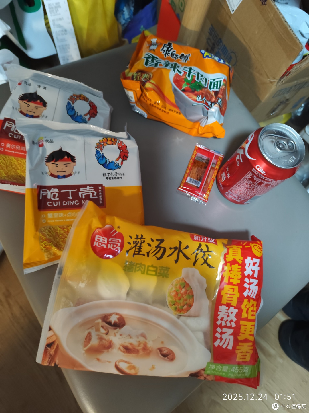 饺子的两种吃法