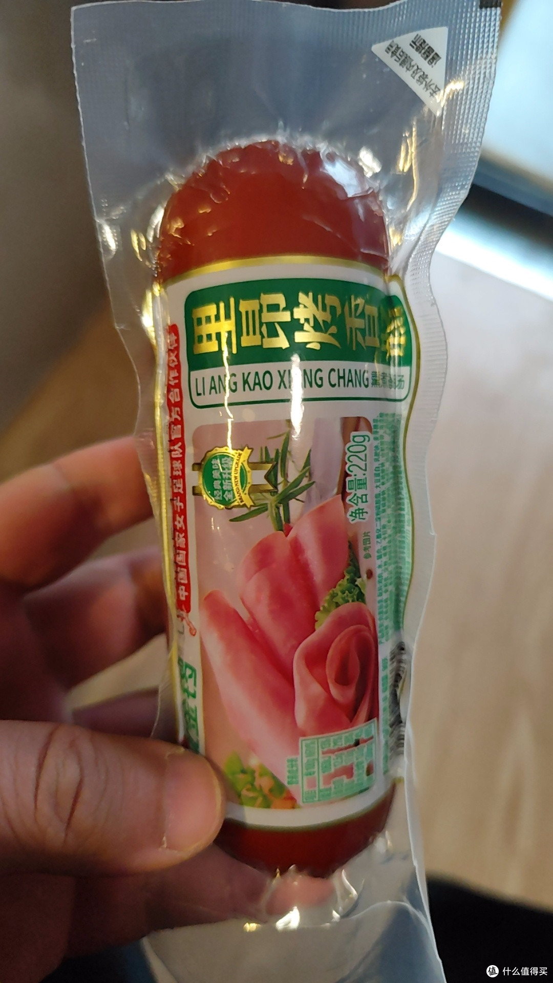 饺子的两种吃法