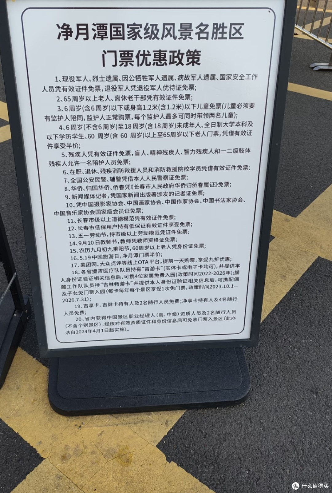 周末出游，哪里好玩？