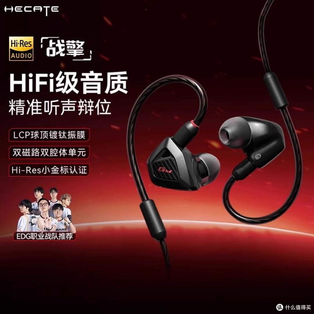 从凑活到封神:我的电竞装备升级之路