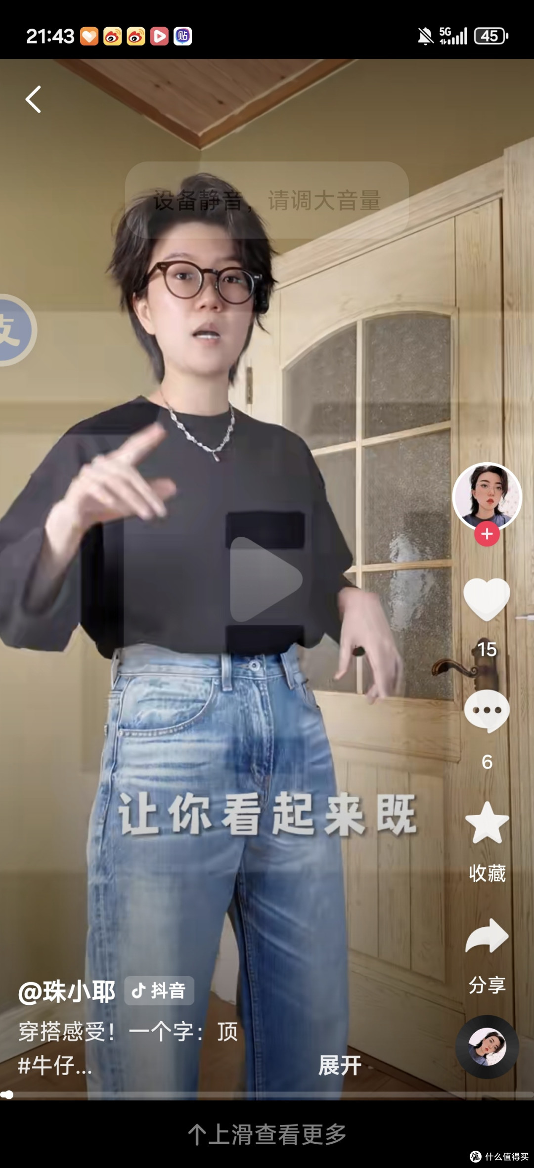 03战斗牛