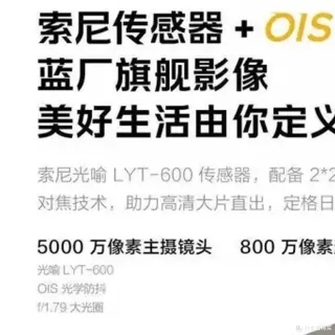 iqoo z9一款适合学生党和父母的手机