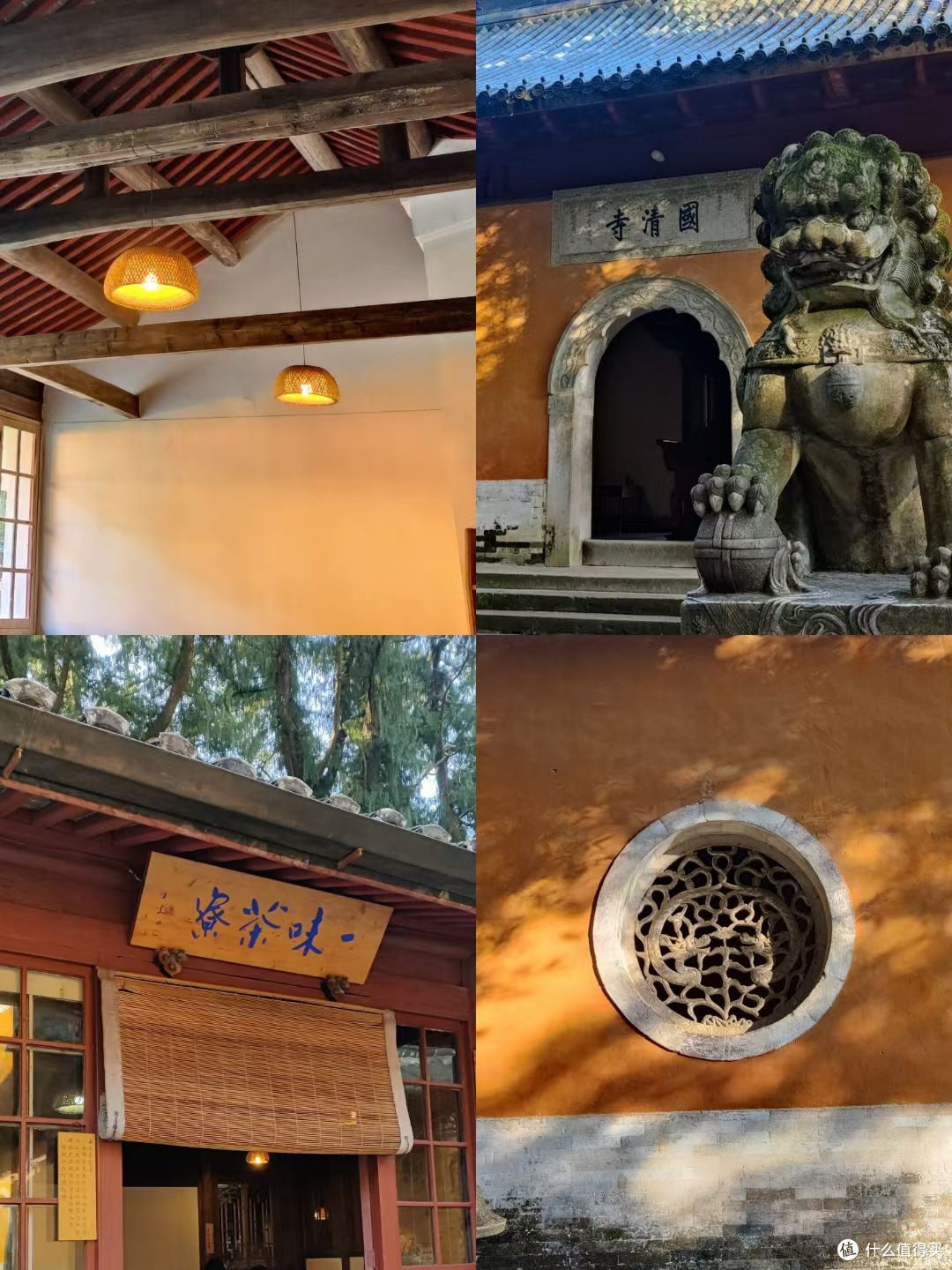 国清寺3-4小时禅意之旅