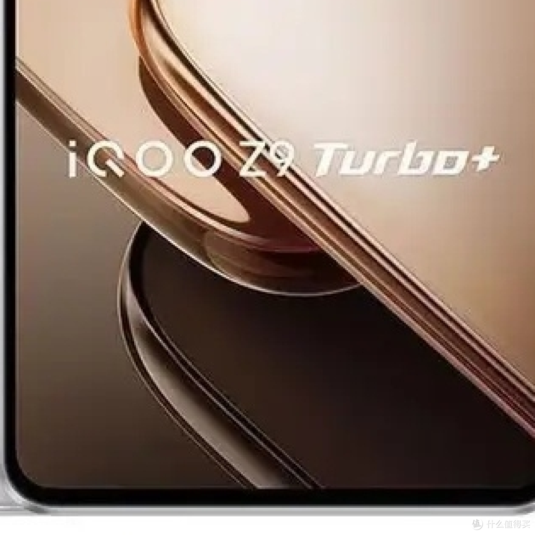 iqoo z9一款适合学生党和父母的手机