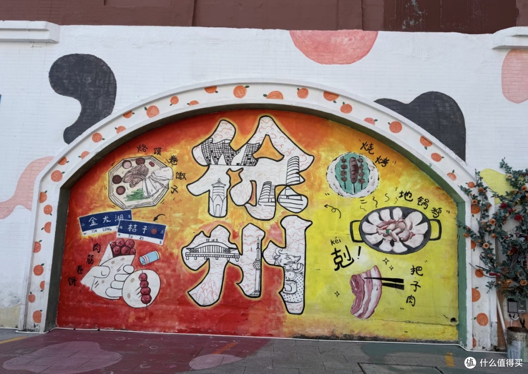 在徐州什一，品味地道美食的独特魅力