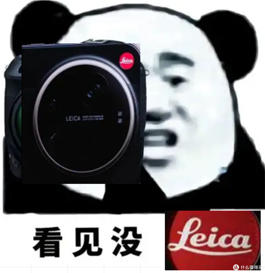 全体起立，小米17ultra，徕卡三摄赛神仙