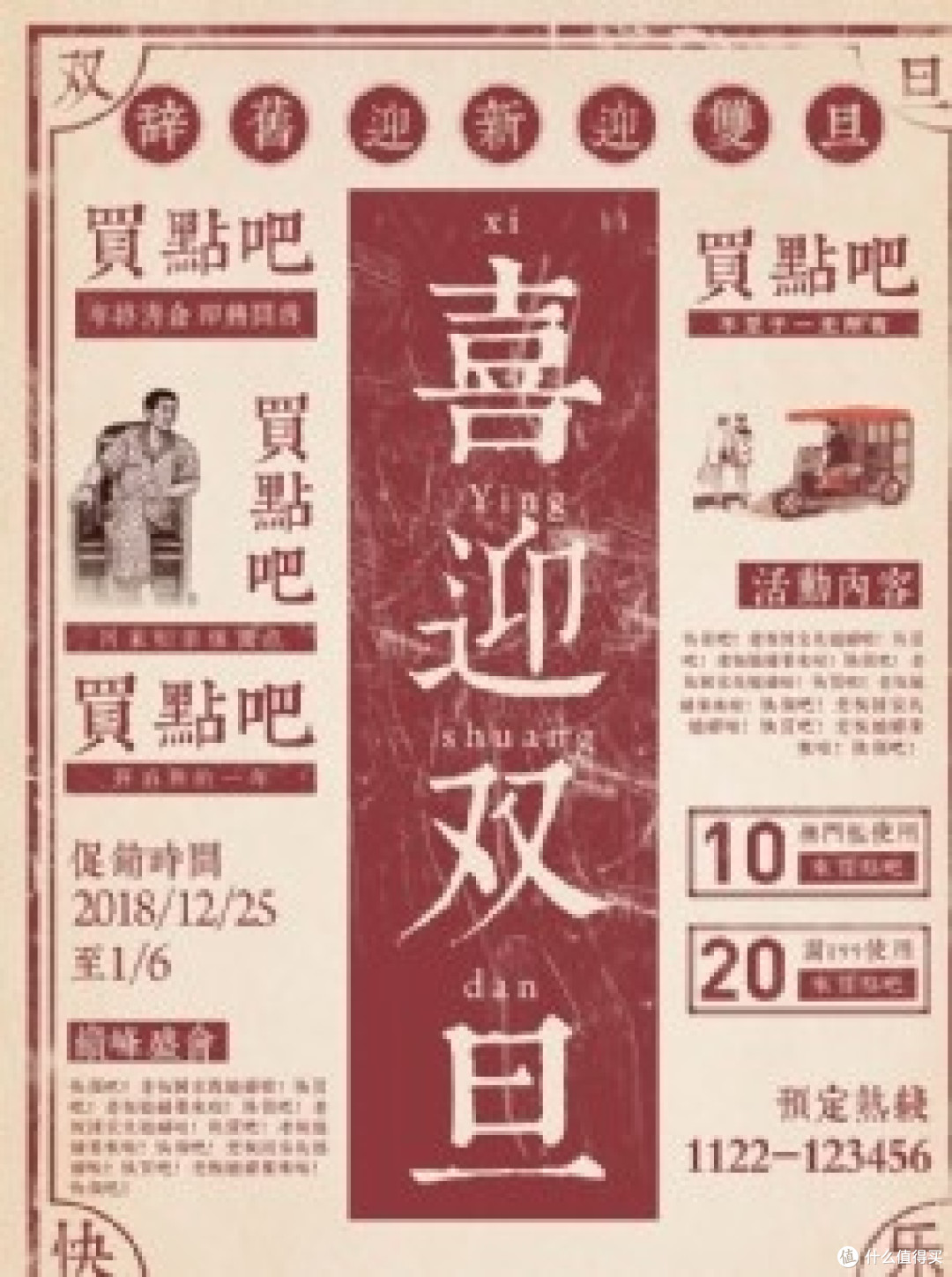 让仪式感与实用双向奔赴