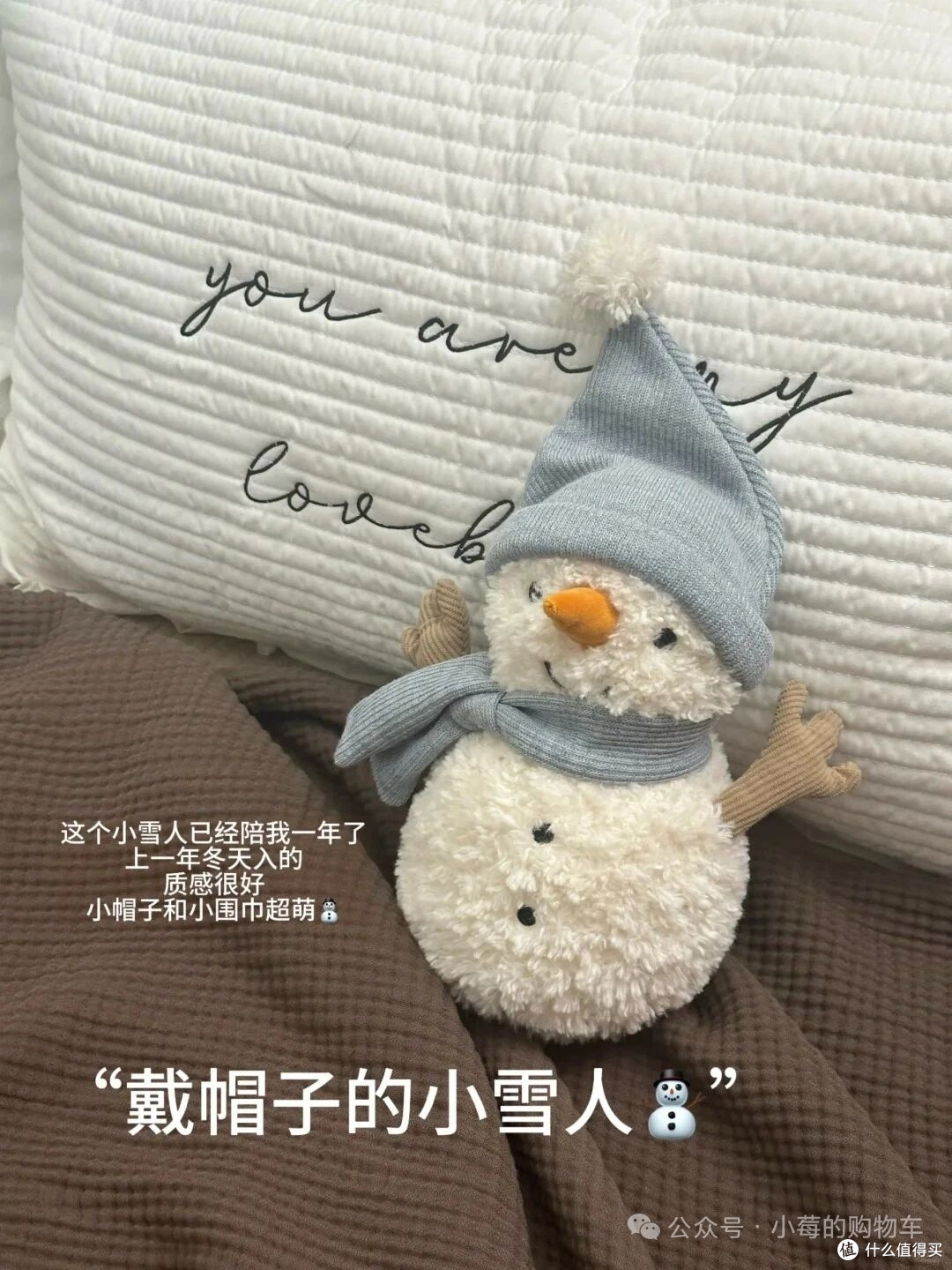 双旦心意好物，细节中的温暖