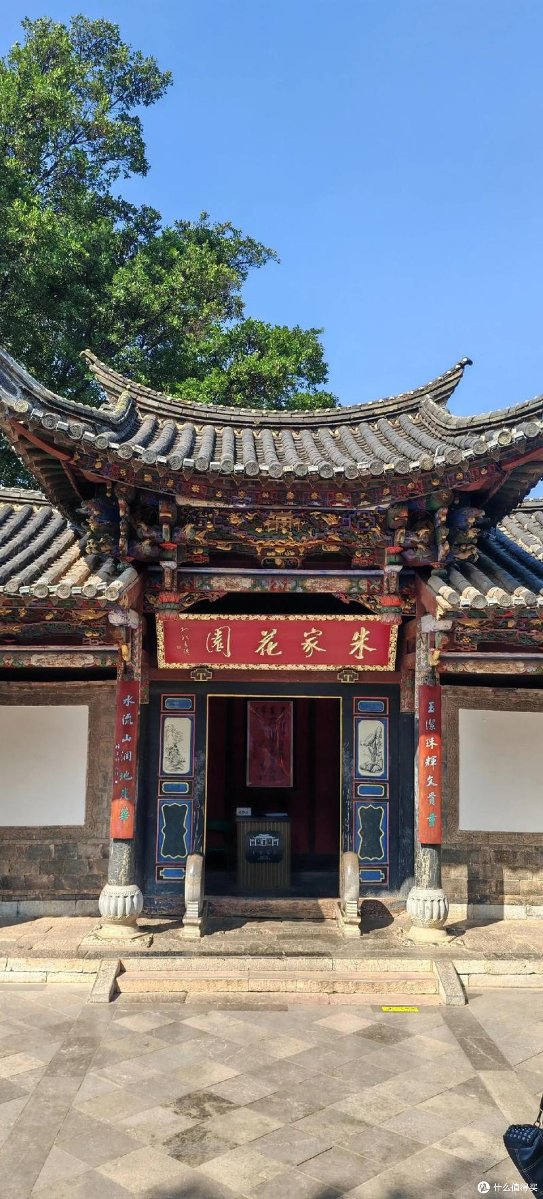 建水朱家花园风景
