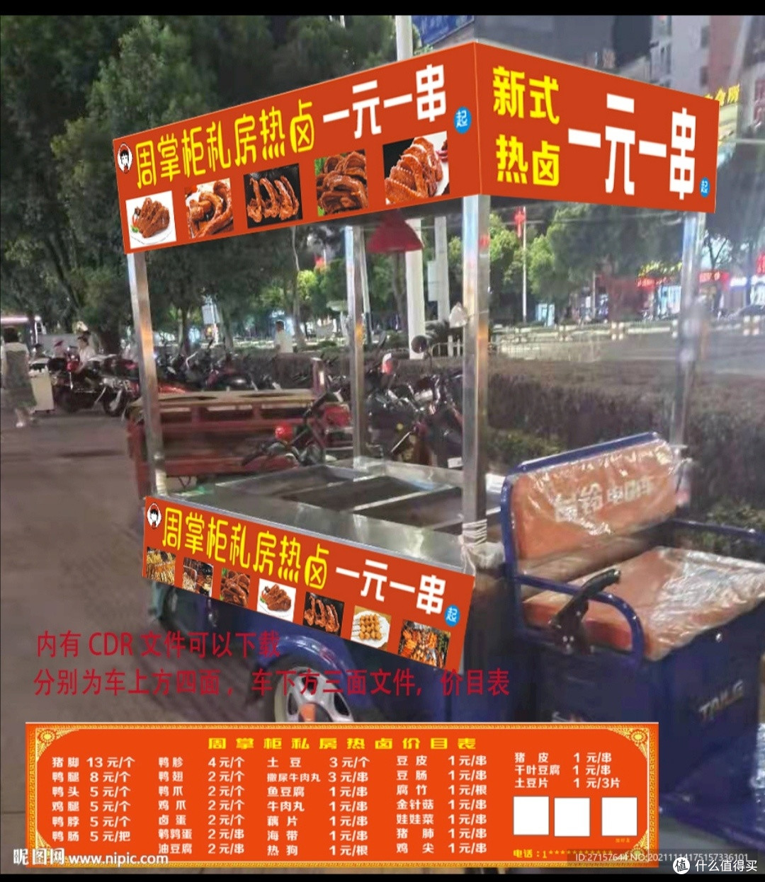 周末出游:探索自然之美