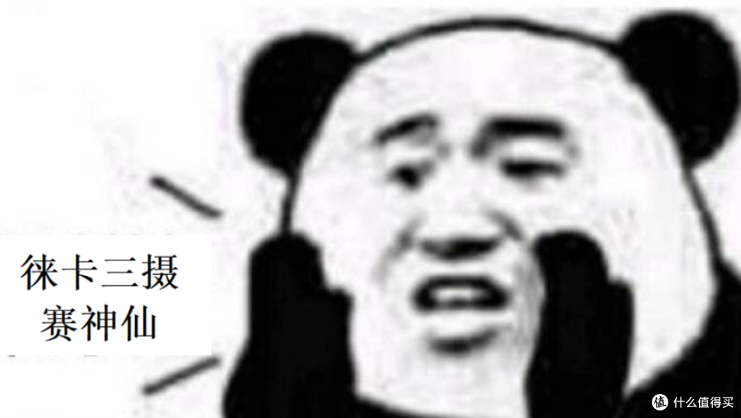 全体起立，小米17ultra，徕卡三摄赛神仙