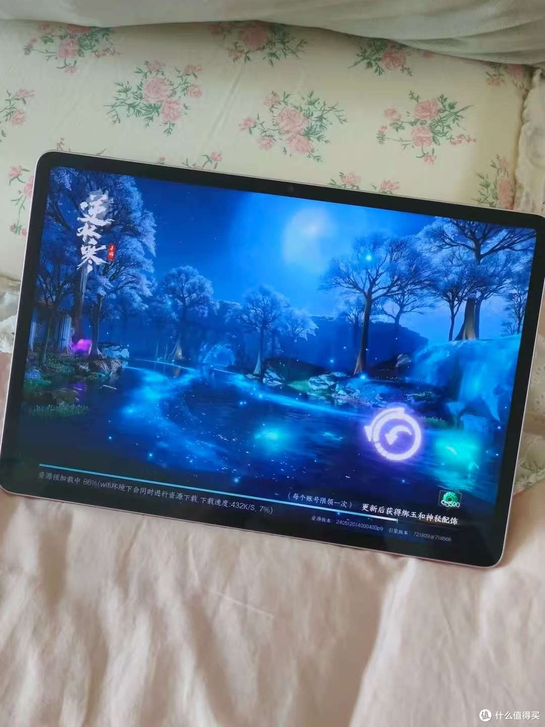 我的vivo平板购物心得