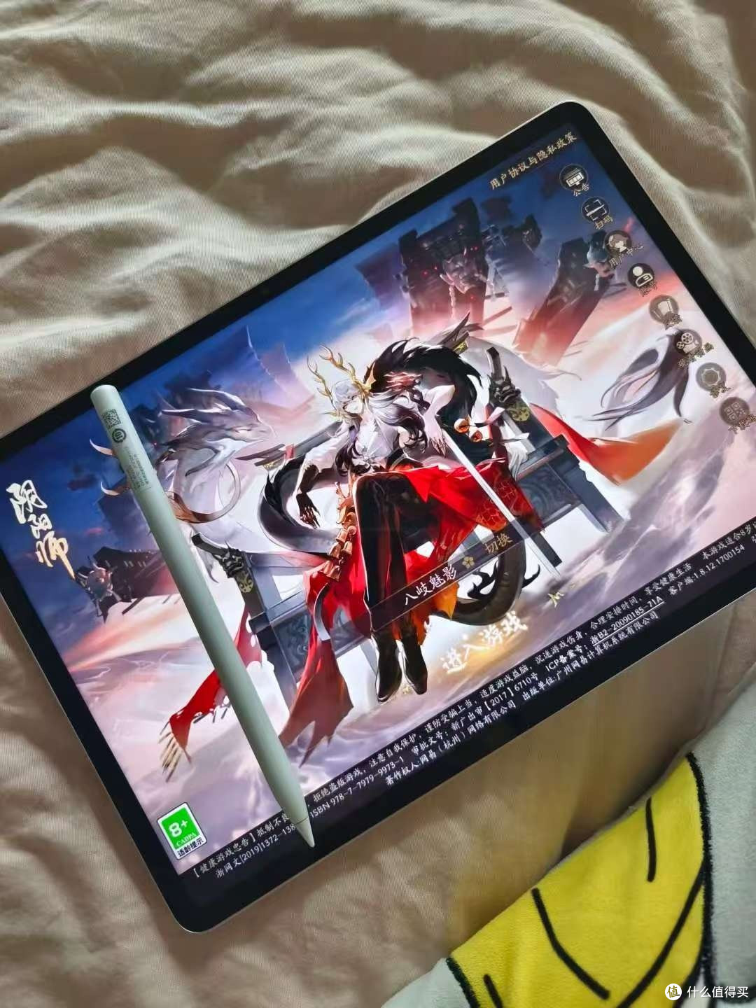 我的vivo平板购物心得