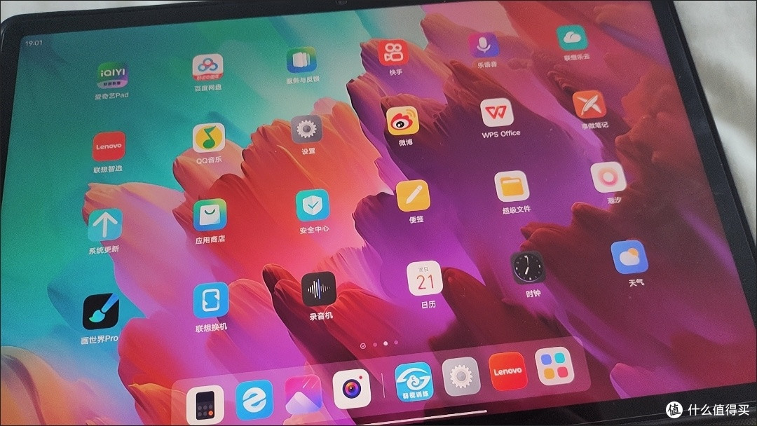 小联想小新Pad2025