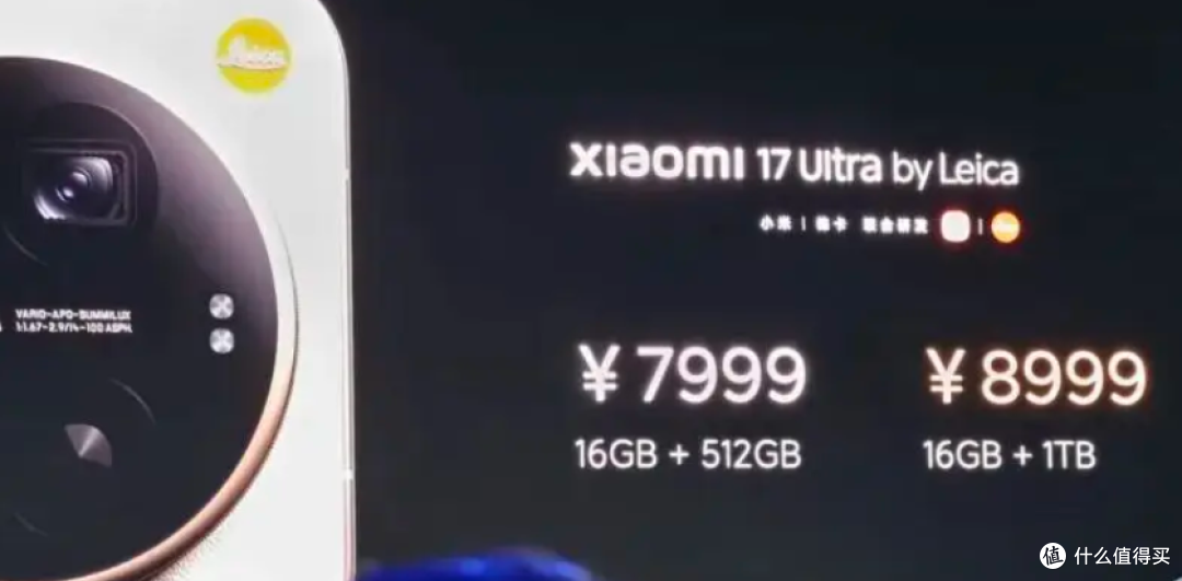 全体起立，小米17ultra，徕卡三摄赛神仙