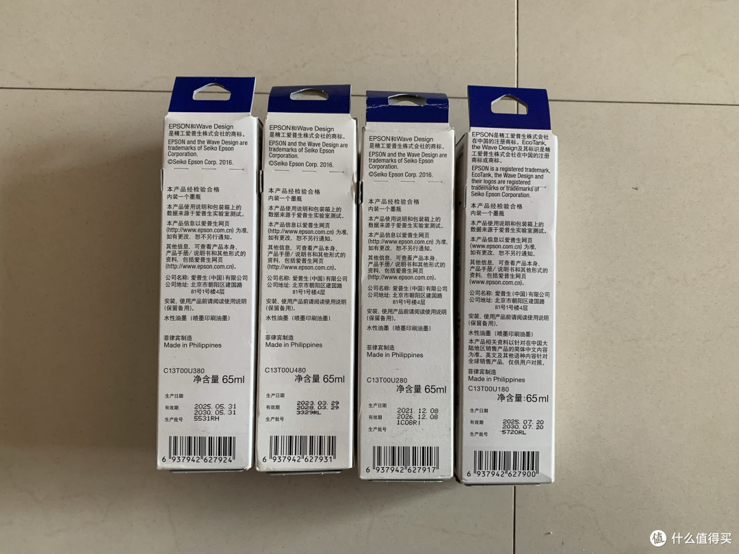 爱普生原装004墨水使用测评:稳定省心的打印刚需之选