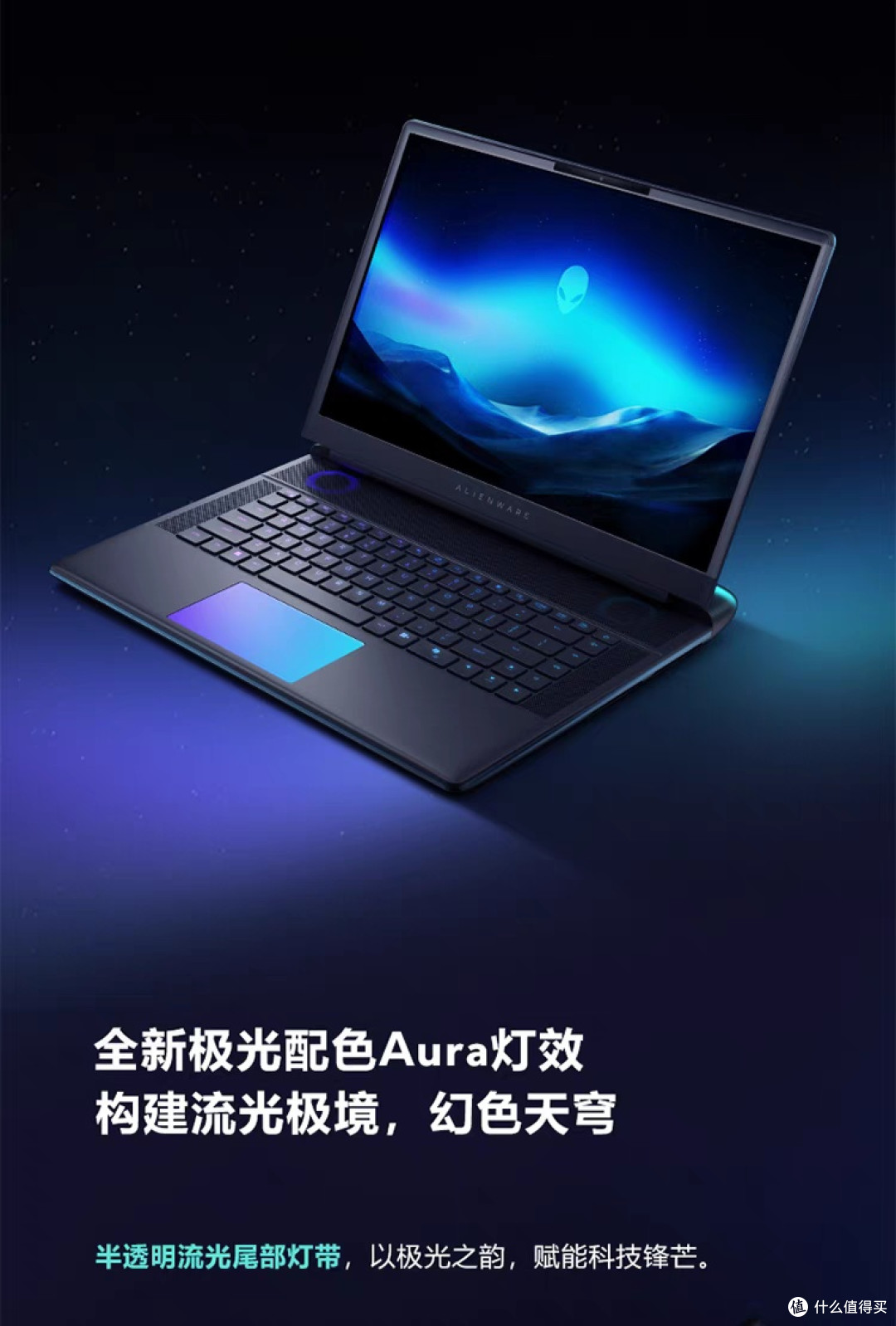 谁说轻薄本不能打游戏？试试外星人