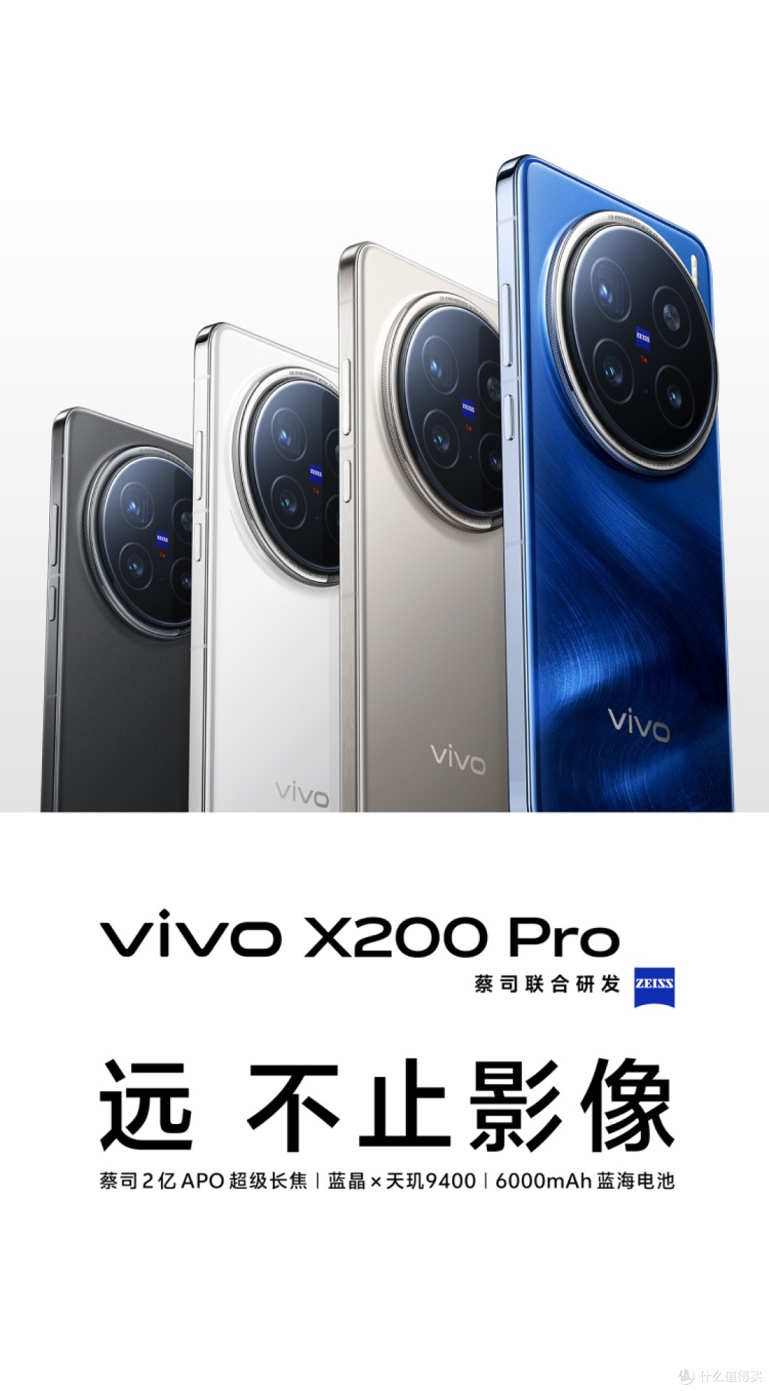 2025年值得买的手机推荐