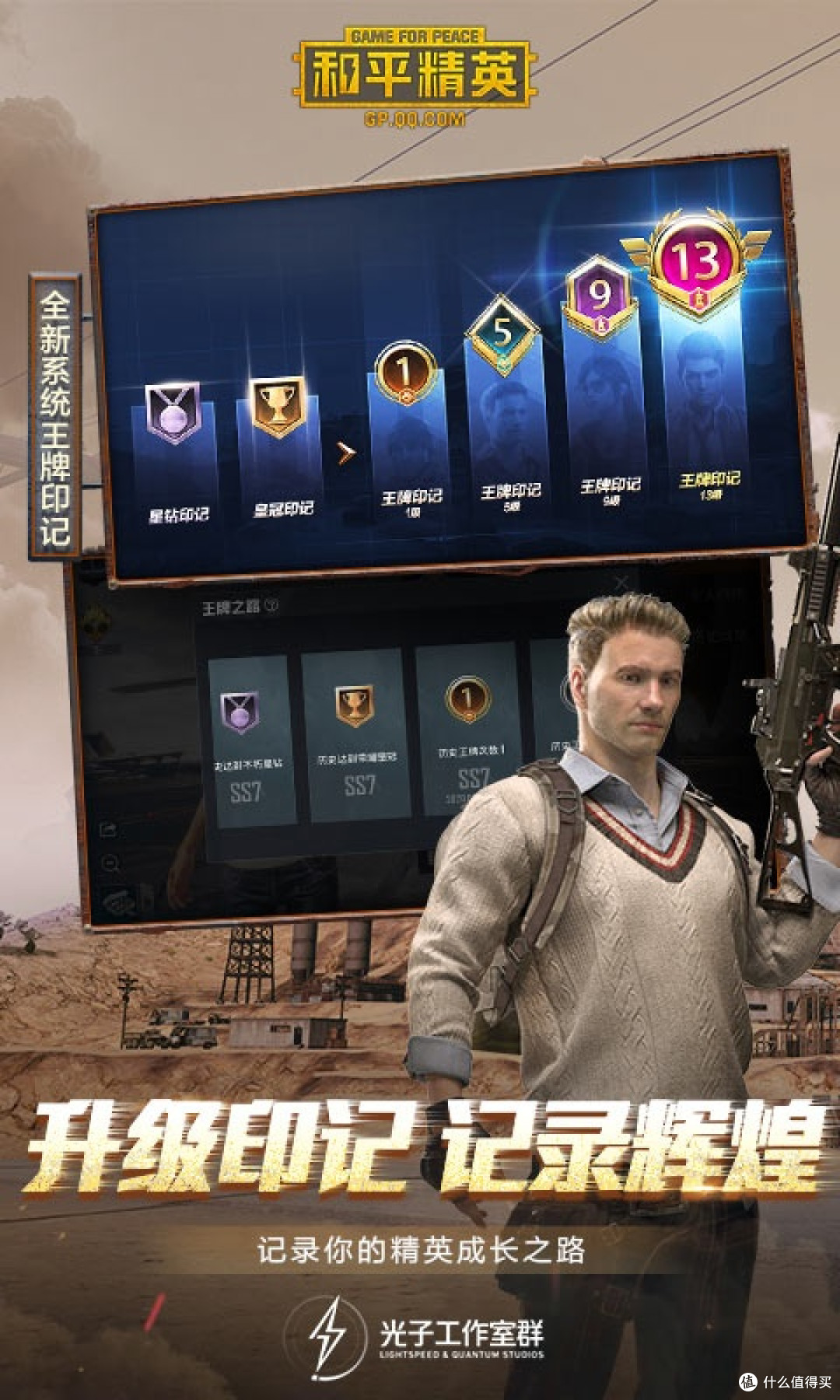爆火游戏