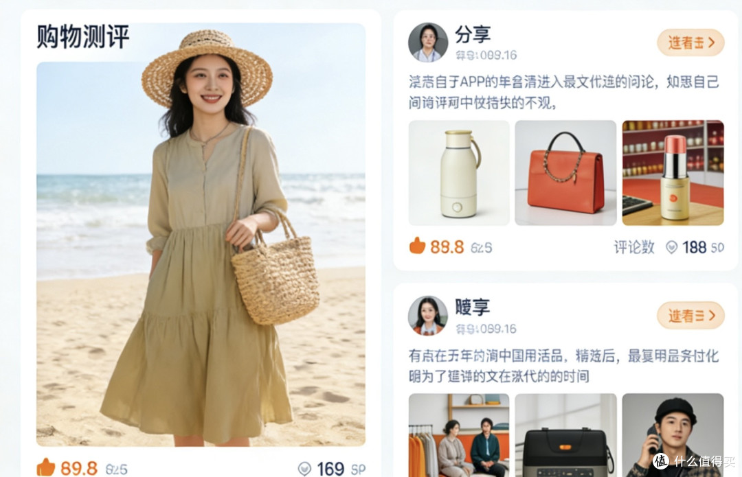 夏日时尚穿搭技巧