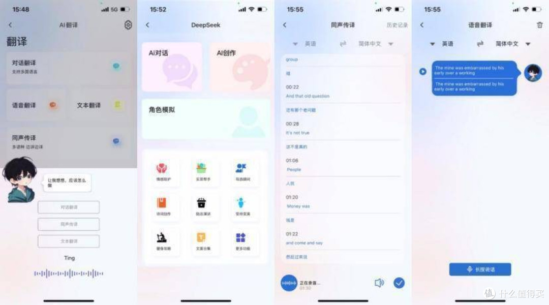 开放式耳机怎么样值得买吗?2026值得入手的开放式耳机分享