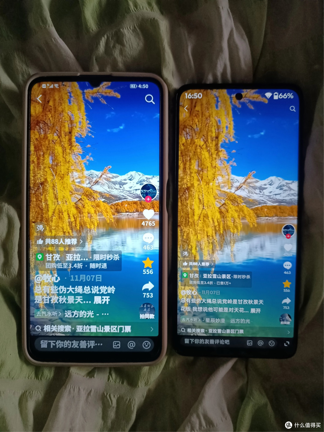 x60和g100哪个更护眼