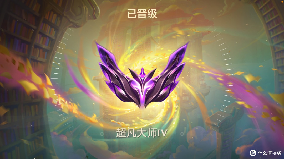 游戏金铲铲之战