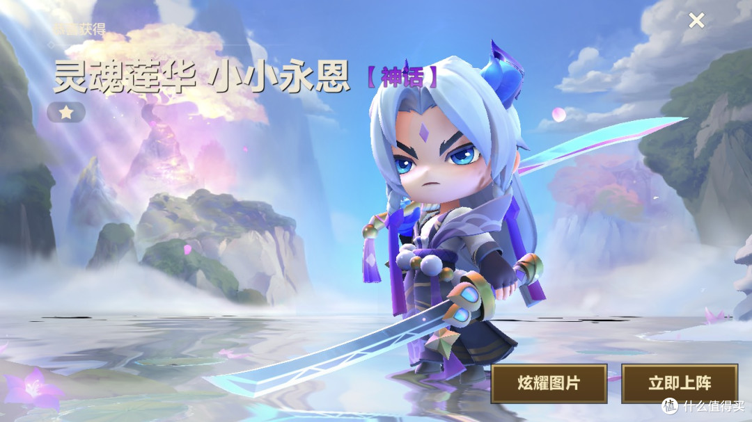 游戏金铲铲之战