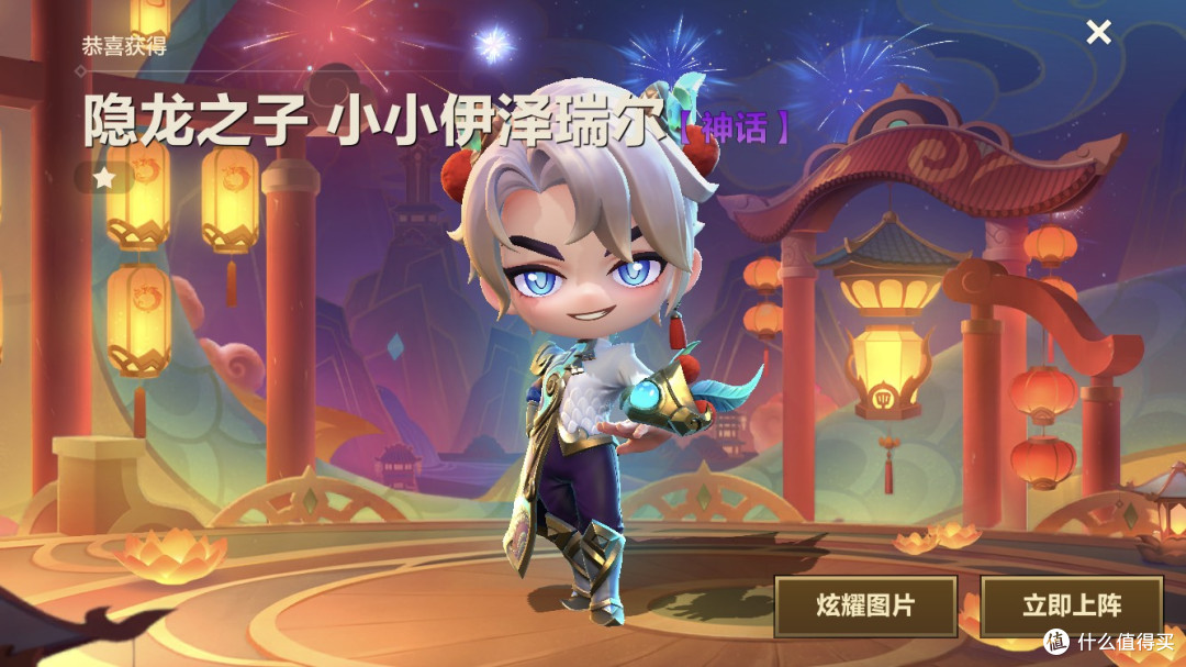 游戏金铲铲之战